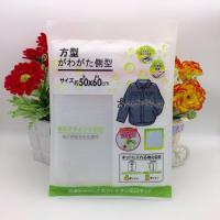 506護洗袋粗網(wǎng)洗衣網(wǎng)袋 50*60cm