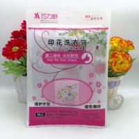 巧力舒 902 細網(wǎng)印花洗衣袋